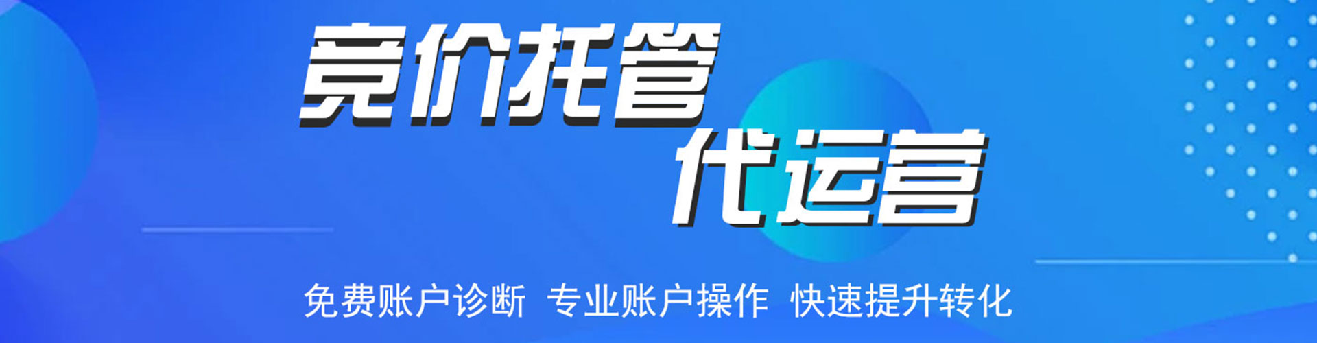 潮安百度怎么推广